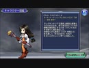 【DFFOO】アレクサンドリアの美姫