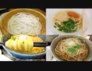 【閲覧注意】ある日の飯テロ（その７３）