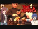 【CeVIO実況】大人になったささらは決意する【Table Manners】
