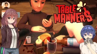 【CeVIO実況】大人になったささらは決意する【Table Manners】