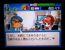 野球の知識も興味もない奴が再びパワプロクンポケット10を実況したかった。 ～シュレディンガーの猫はうみねこで知ったけど命、燃やすぜ!～　その18