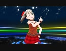 【Dance×Mixer】明星ギャラクティカ