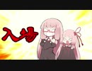 琴葉姉妹ファンの声月レポート Final！