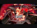 【ペルソナ5スクランブル】 京都ボス ノーダメージ 難易度RISKY アルセーヌonly【P5S】