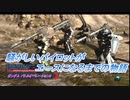 【バトオペ2】騒がしいパイロットがエースになるまでの物語 Part69