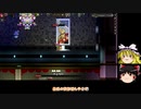 [ゆっくり実況]　STARBOUND　その48