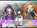 [VOICEROID劇場2:次元のすきま] #1 再び生成された原初宇宙