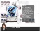 シンデレラガールズでふるよにを　第二話