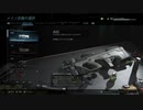 【cod:mw】FPS初心者の訓練記