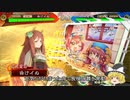 【三国志大戦４】おにいちゃんと呼んで下さい、お願いします。341