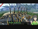 【Satisfactory】満足なセイカさん Part11【京町セイカ実況】