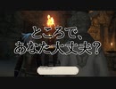 【実況】初心者さんのためのFF14フリートライアル手引書#06