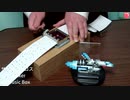 サンダークロス - Sky Walker on Music Box