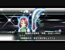 スーパーロボット大戦X-Ω スーパーロボット大戦OG 称号クエスト ☆☆ (助っ人以外)特効作品なし ランクS(FULLAUTO)