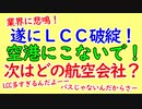 とうとうでました。