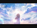 【初音ミク】ROCKET GIRL (Aki Uplifting Remix)【トランス】