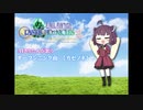 AIきりたんに「カゼノネ」を歌ってもらった！
