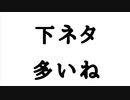 久々のカービィ64で癒されたい男性　part6.5
