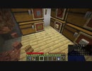 【１．１４】約10分クラフト・征服DAY３【１１０分目】