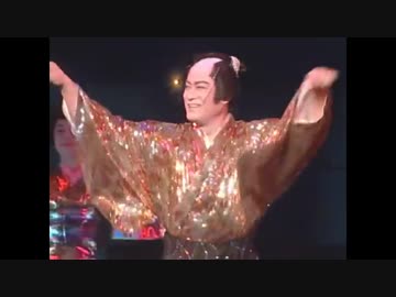 マツケンサンバ