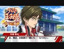 【実況】新テヅカの王子様 ~Go to the doitsu~　part3
