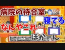 長文問題に様々な反応を示すにじさんじライバーたち