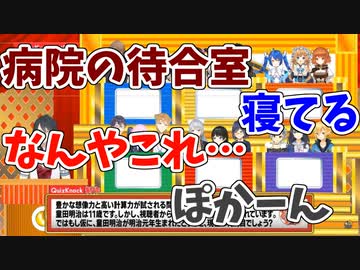 長文問題に様々な反応を示すにじさんじライバーたち
