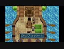黄金の太陽 開かれし封印を語りたい Part 39