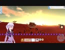 【Terra Tech】集めて作って惑星探索！Season２－その16－【VOICEROID実況】