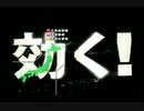 TVCM（平成22年）+α