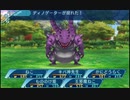 せかくろにトライ ★実況プレイ Part234