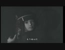 まったりが終始うるさい「零～月蝕の仮面～」part13