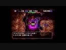 【実況】へっぽこアベルの不思議のダンジョンチャレンジ！（トルネコの大冒険3）38
