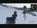 【生声実況】どーらえもんと繋がるデス・ストランディング【DeathStranding】pt.29