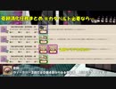 【20冬ミニイベ】中堅提督のイベント実況 Part.２【第２ゲージ】