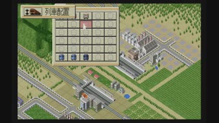 【実況】A列車で行こう4 Evolution Global 全マス埋め尽くせ！ Part2 前半