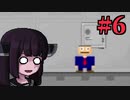 きりたんが(思い出の)Flashゲームやる #6 【VOICEROID実況】