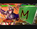 ～ 舞台オフ日に [ 称誉のお米イド ] ～.69日目 [覇王]