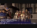 【FF11】琴葉姉妹の一人旅 Part.58 【VOICEROID実況】