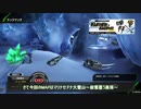 【BBPS4】この戦線を突き進むのみ　その２８【A４】