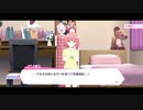 RELEASE THE SPYCE secret fragranceメインストーリー第一章3話・4話