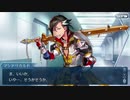 勇者が往く！　サーヴァントにチョコをあげてみる実況　part13