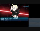 バカンス気分でポケモンムーン実況プレイpart47