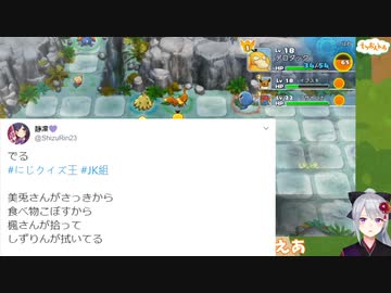 クイズ王の本番前に立ちながらクソデカ肉を食べる女児ノ美兎と落ちた肉を拾って食べる樋口楓と床を掃除する静凛