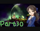 【ゆっくり実況プレイ】　からっぽの世界-30　【雪美ちゃん家のゲーム部屋】