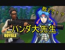 【閲覧必見】ハンダ大先生によるありがたいアリーナ講座【パート１なのか・・・】