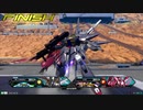【EXVS２】シャッフルON　プロヴィデンス５９