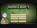 【Minecraft】ロード・オブ・ザ・リングの世界で生きる　part1