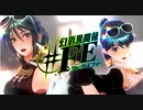 【幻影異聞録#FE Encore】真剣(マジ)で向き合う魂の初見ハード実況 #42