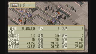 【実況】A列車で行こう4 Evolution Global 全マス埋め尽くせ！ Part2後半
